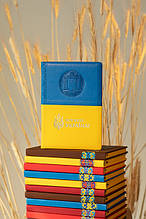 Патріотичний блокнот "Все буде Україна" А5