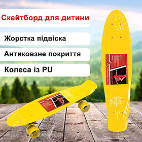 Скейт для дітей зі світними колесами пенні борд, скейтборд Profi MS0848-5 Жовтий