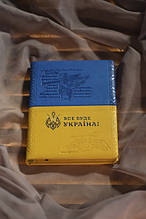 Блокноти "Стінгер", А5