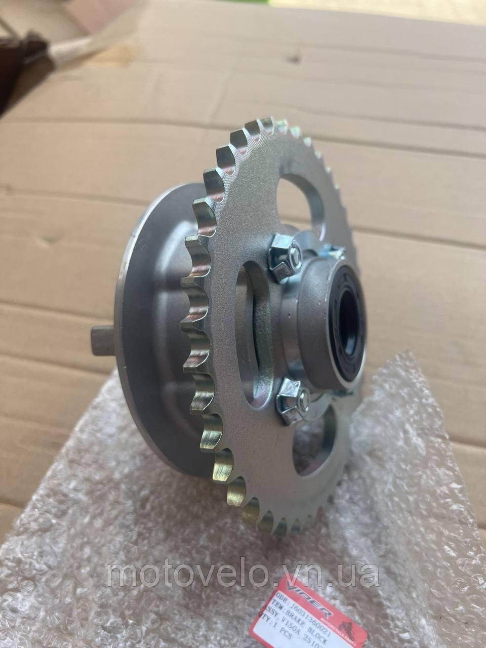 Демпфер заднього колеса в зборі V150A