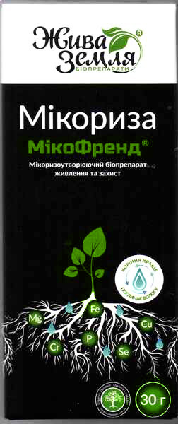 Комплексний мікоризоутворюючий біопрепарат Мікофренд 30 г, Жива Земля