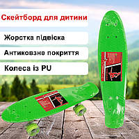 Скейт для детей со светящимися колесами пенни борд, скейтборд Profi MS0848-5 Салатовый