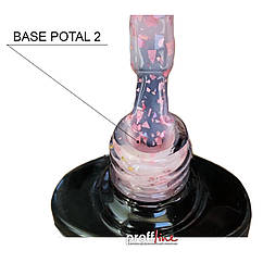 Камуфляжна база Crooz Potal base 8 мл, No 2
