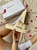 Женские шлепанцы Balenciaga Puffy Slides Beige бежевый тапки балинсиага турция