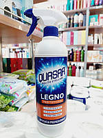 Средство спрей для чистки деревянных поверхностей Quasar Legno 650ml