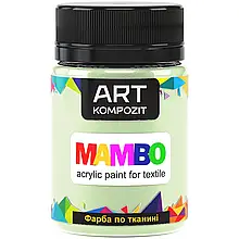 Фарба по тканині MAMBO "ART Kompozit", 50 мл (117 фісташковий)
