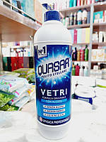 Средство для чистки стеклянных поверхностей и мытья окон Quasar Vetri 650ml запаска