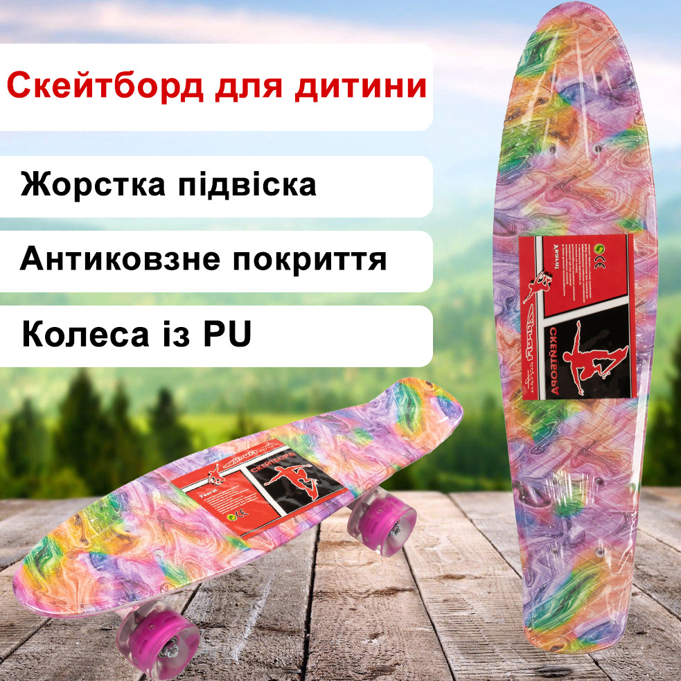 Скейт пенні борд, скейтборд Profi МS0749-13_7 колеса поліуретанові з підсвічуванням, алюмінієва підвіска, фото 1