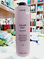 Lakme Color Stay Shampoo Шампунь для фарбованого волосся 1 л
