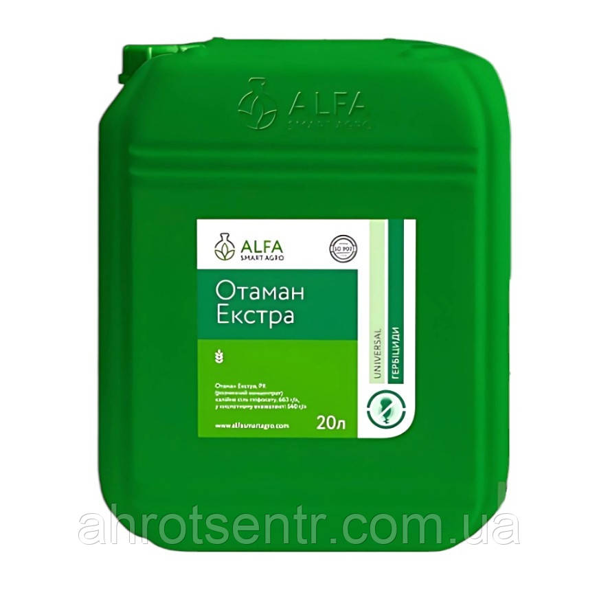 Гербіцид Отаман Екстра 20 л Alfa Smart Agro Альфа Смарт Агро Україна