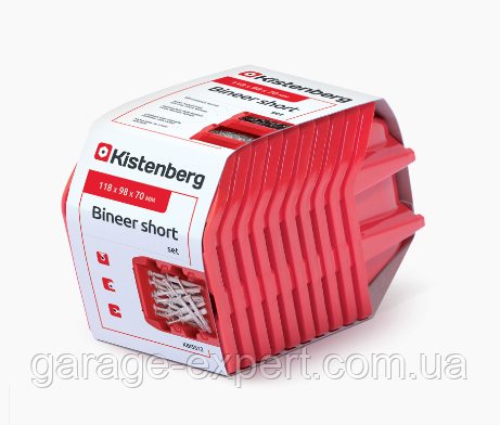 Набір контейнерів Kistenberg Bineer Short 118 х 98 х 70 мм червоний 10 шт