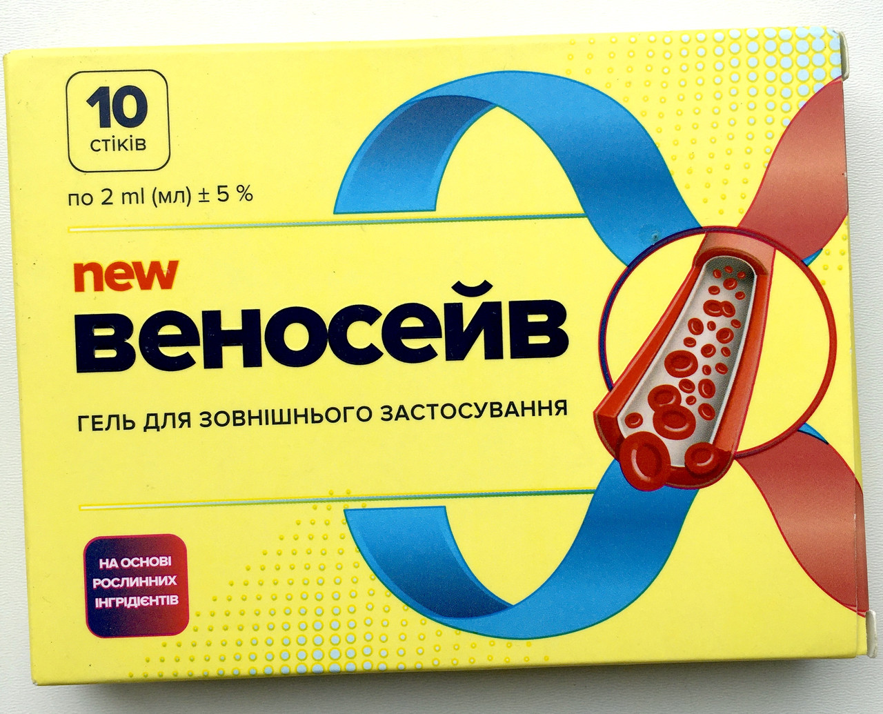 Веносейв гель для дбайливого догляду за шкірою ніг із каштаном та гінкго білоба