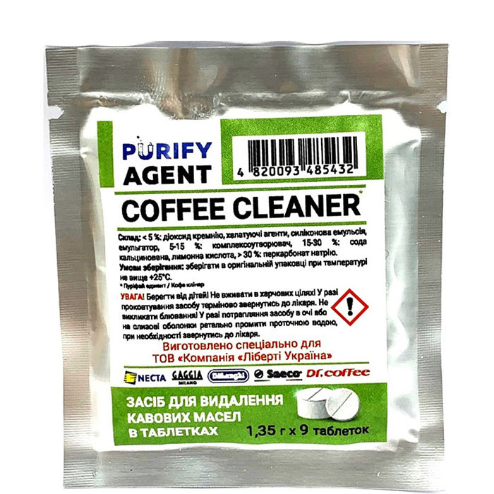 Розпродаж! Засіб для видалення кавових масел PURIFY AGENT Coffee Cleaner 12,15 г (9 шт х 1,35 г)