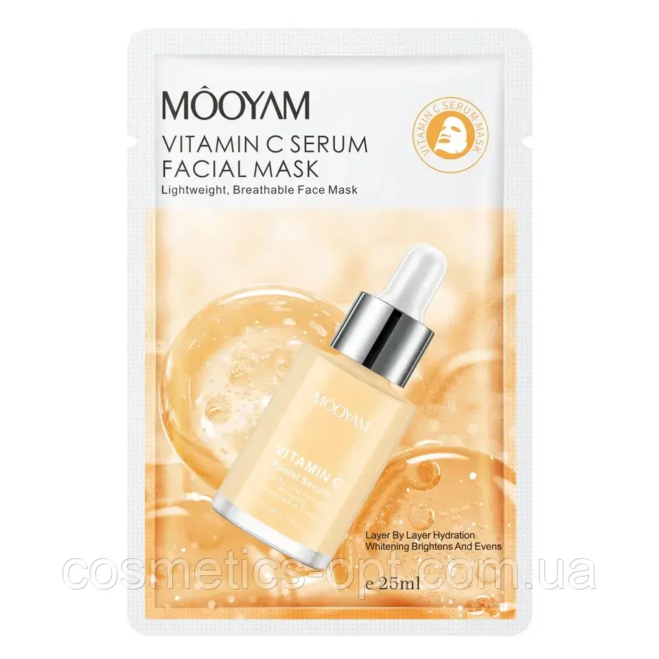 Маска-сироватка MOOYAM з вітаміном С для зволоження та освітлення шкіри, 25 ml
