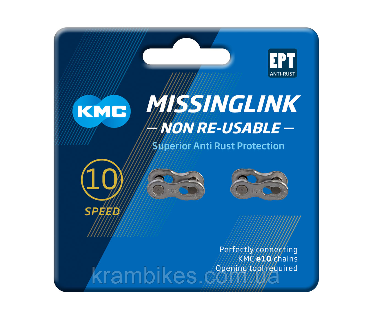 Замок ланцюга KMC  CL559R-EPT 10-шв. Срібний 2 шт.