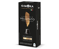 Кофе в капсулах Nespresso Gimoka Vellutato 100% Arabica 10шт