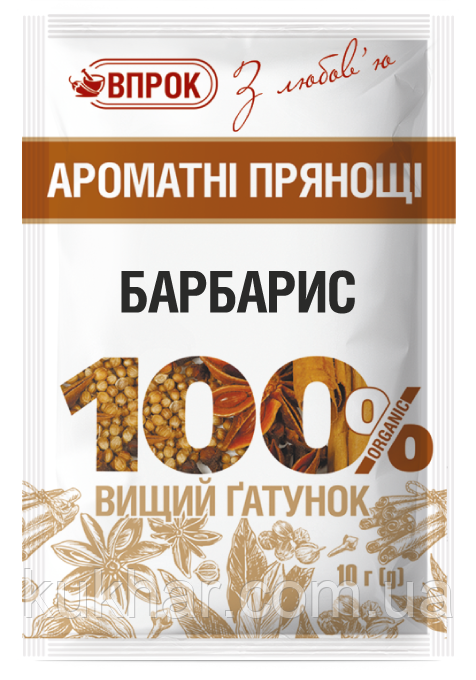 Барбарис