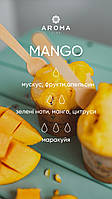 Аромат / Аромаолія MANGO & PINEAPPLE - для виготовлення мила, косметики та аромадифузорів з ароматом манго та ананасу