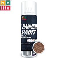 Аэрозольная акриловая краска с молотковым эффектом коричневая BeLife Hammer №1603 400мл