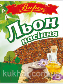 Насіння льону 150г