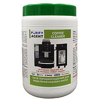 Порошок для видалення кавових масел PURIFY AGENT Coffee Cleaner 900 г