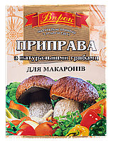 Приправа з натуральними грибами до Макаронів 30г