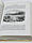 Життя та праці апостола Павла Фредерік Вільям Фаррар Преса України 9789664720813, фото 4