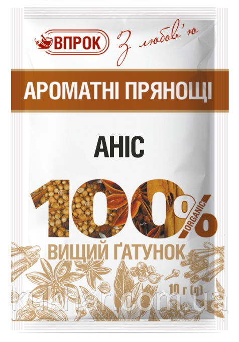 Аніс (насіння) 10г