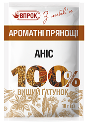 Аніс (насіння) 10г