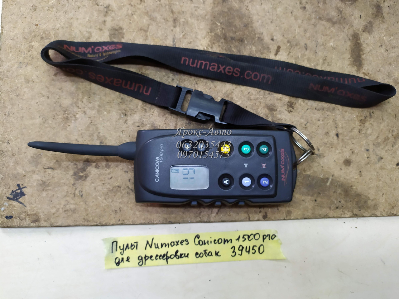 Пульт Numaxes CANICOM 1500 Pro (БЕЗ ОШЕЙНИКІВ) для дресиральних нашийників серії Canicom, 000039450, фото 1