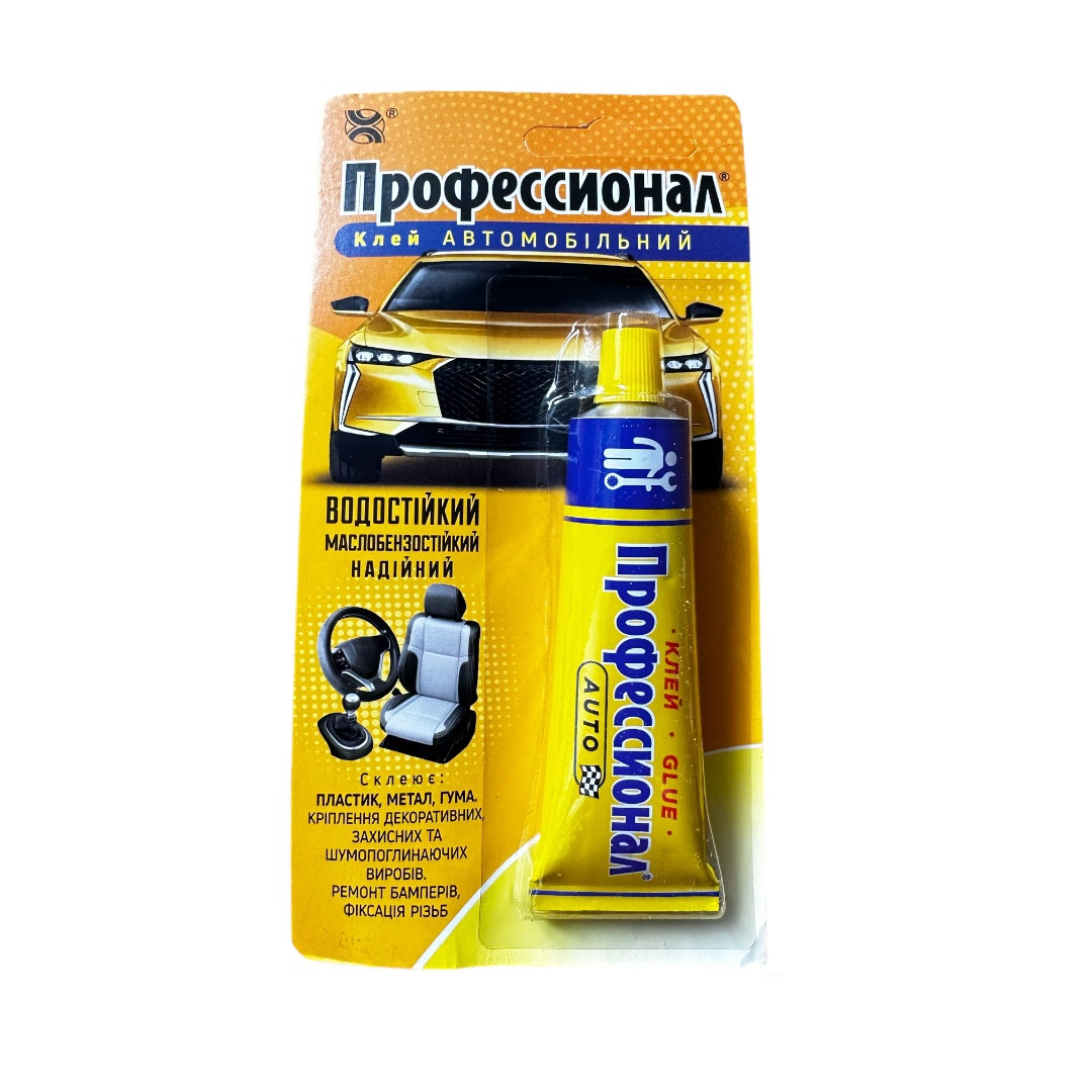 Клей Автомобільний Професіонал, 35мл (1822428431)