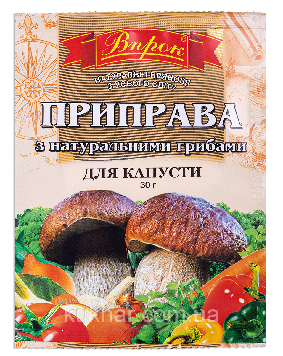 Приправа з натуральними грибами до Капусти 30г