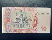 Бона Украина 10 гривен, 2011 года, серия КА, Состояние ПРЕСС !