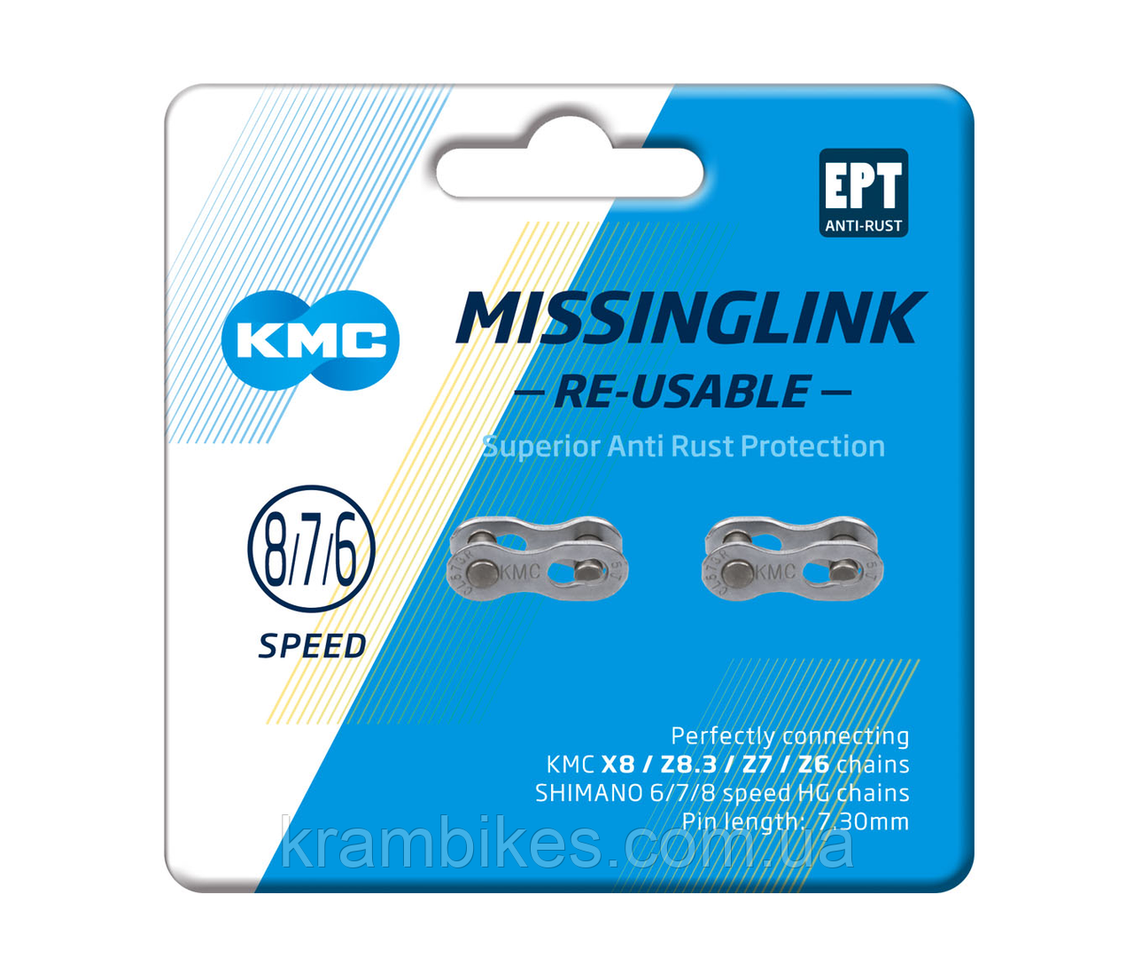 Замок ланцюга KMC - CL573R-EPT 7-8-швидк. срібло к-т 2-шт.