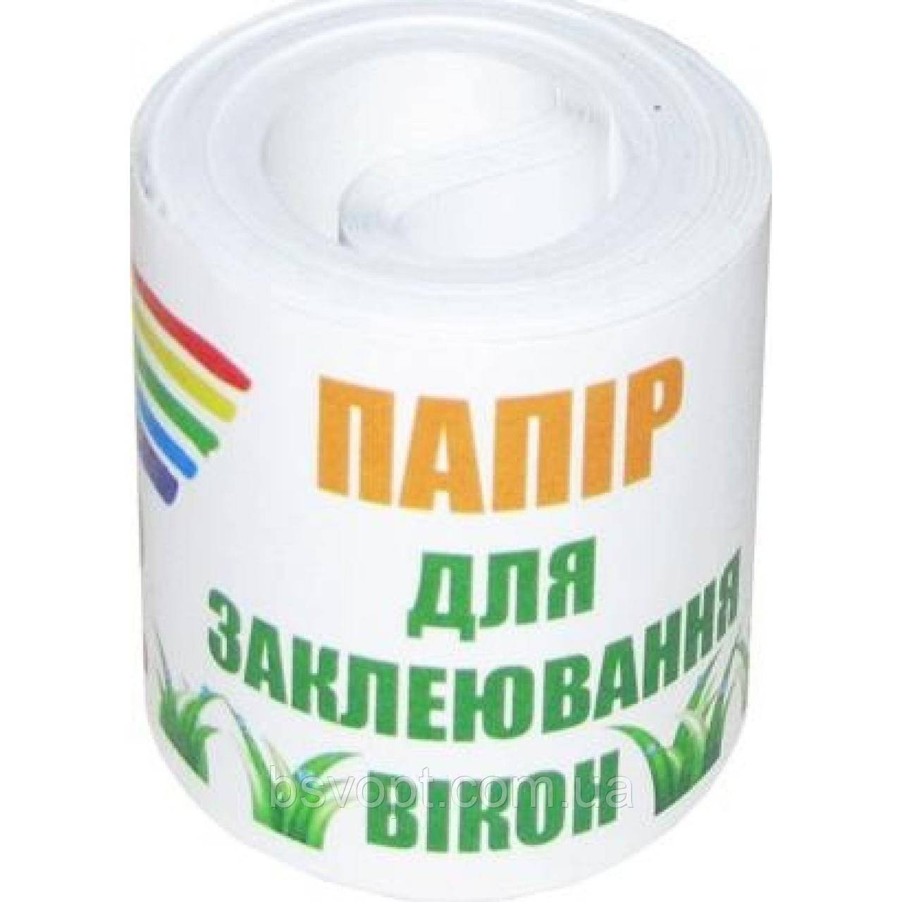 Папір для обклеювання вікон 13м.