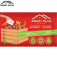 Біоактиватор для компосту Profi Plus Garden 25 г