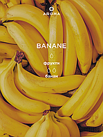 Аромат / Отдушка BANANE 15 - для изготовления мыла, косметики и аромадиффузоров с ароматом банана