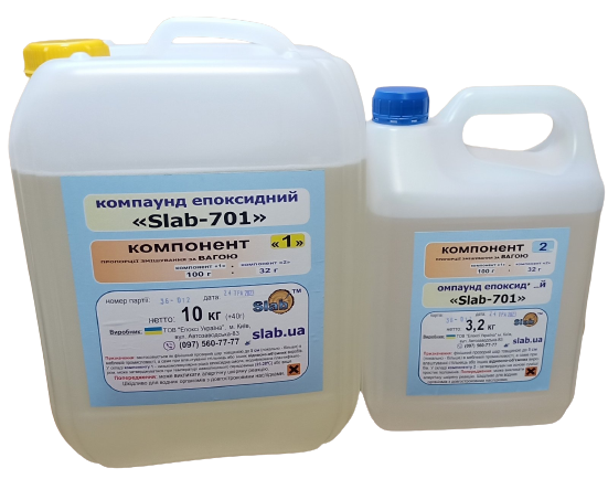 Смола епоксидна КЕ «Slab-701» вага 13,2 кг