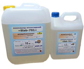 Смола епоксидна КЕ «Slab-701» вага 13,2 кг