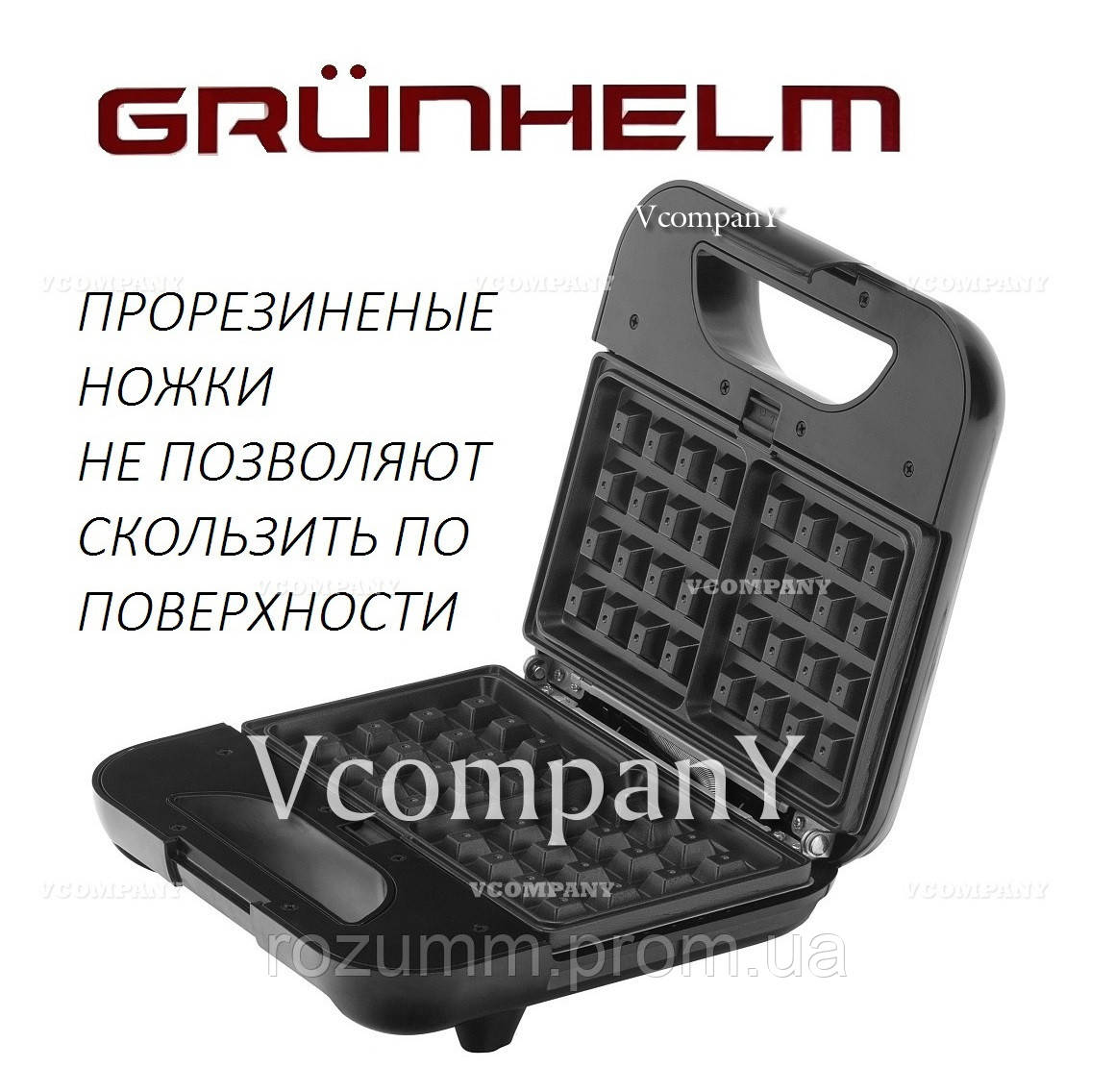 Бутербродница 4в1 Grunhelm Вафельница, Мультимейкер, Сендвичница, Гриль, Орешница 800Вт - фото 8 - id-p1654920370