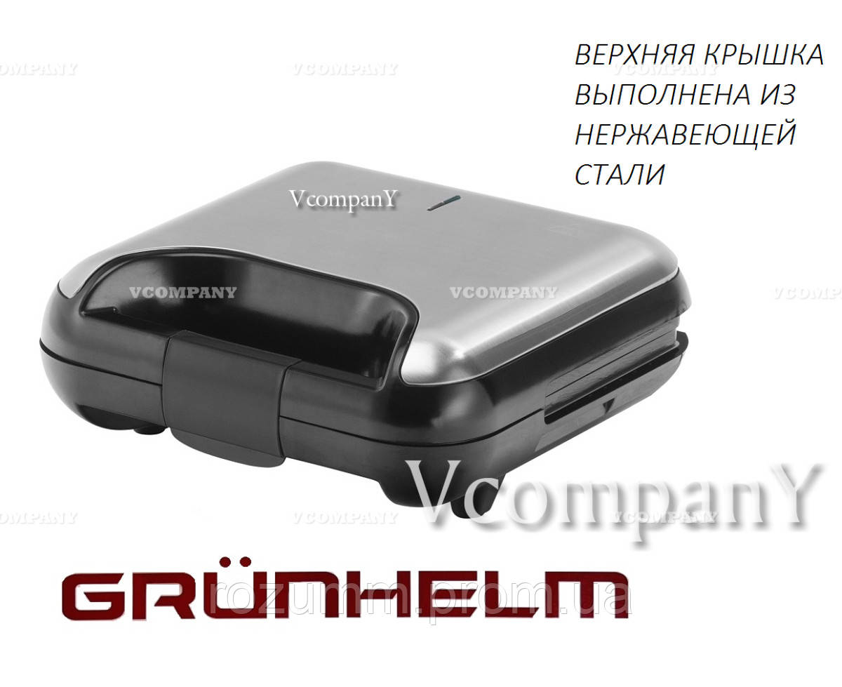 Бутербродница 4в1 Grunhelm Вафельница, Мультимейкер, Сендвичница, Гриль, Орешница 800Вт - фото 9 - id-p1654920370