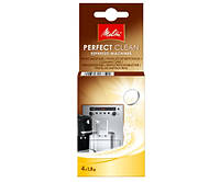 Таблетки для удаления кофейных масел Melitta Perfect Clean 1686-0118 4 шт