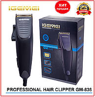 Профессиональная Машинка Для Стрижки Волос Gemei Professional Hair Clipper Титановые Ножи, 10 Насадок, Чехол.