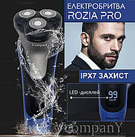 Тример Чоловіча Бездротова Електробритва Акумуляторна Rozia Electric Shaver IPX7