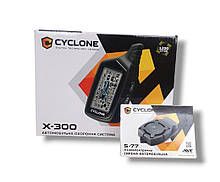 Сигналізація двостороння Cyclone X-300
( сирена )