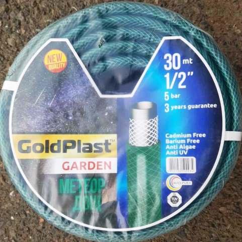 Армований ниткою шланг "Метеор" - 1/2" (12мм), довжина 30м.