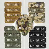 Сквозные планки "UKRAINE" цвет на выбор.
