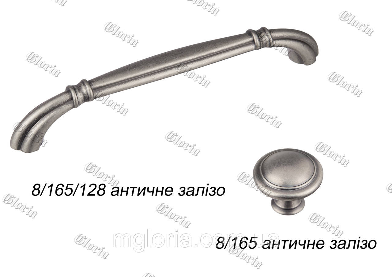 Ручка меблева 8/165 античне залізо
