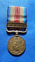 Япония Медаль за участие в китайском инциденте 1939 г. №800