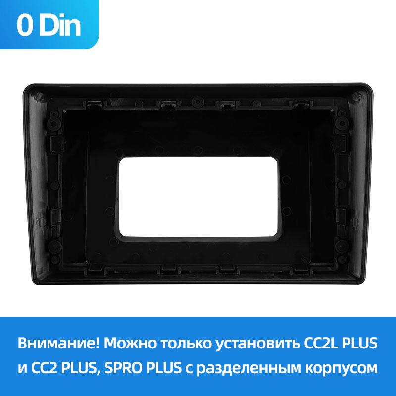 Рамка та дроти 9.0" для Opel Vectra 3 C 2002-2008  【0Din】